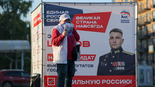 ОРОСТ ПАРЛАМЕНТЫН СОНГУУЛЬ ЭХЭЛЛЭЭ